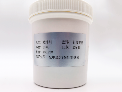 河源焊膏
